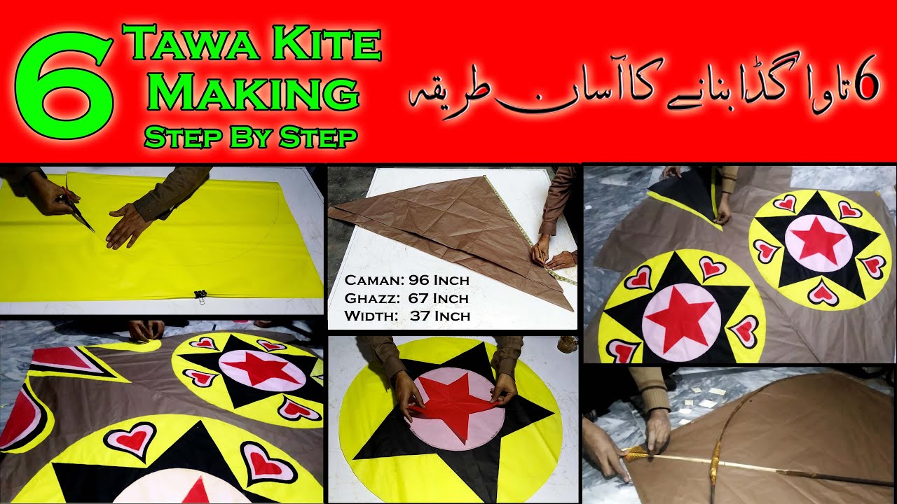 6 Tawa Kite Making - Big Kite making - 6 tawa Kite Making At Home - Ms KiteS 2022.