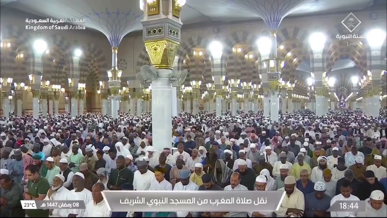 9th Ramadan 1447 Madeenah Maghrib Sheikh ‘Ali Hudhaify