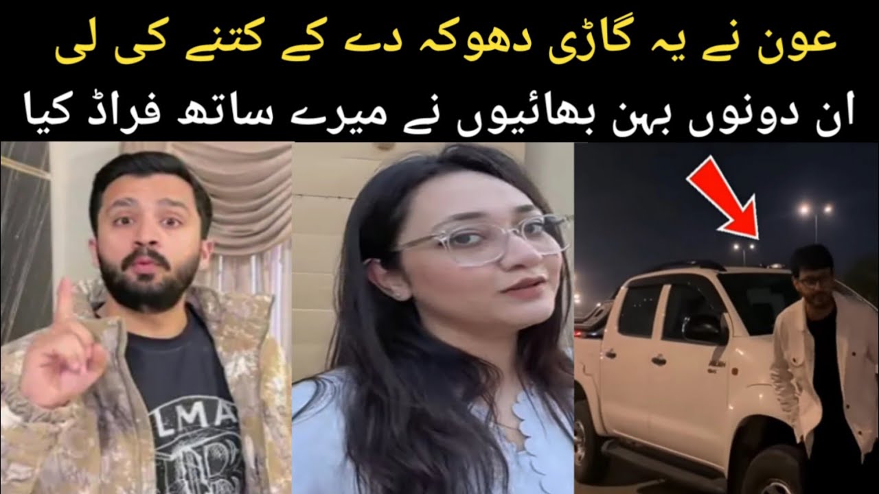 Rajab ki fight hu gai // Nayab Rizwan vlog