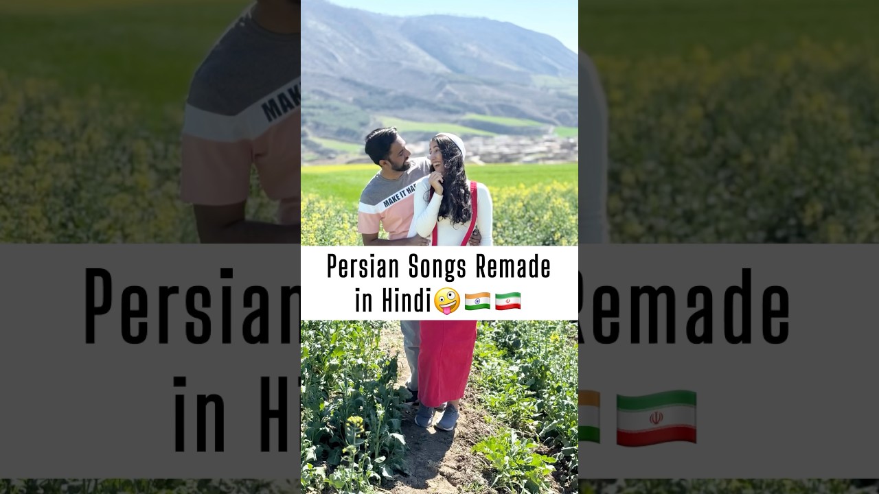 Persian Songs Remade in Hindi 🇮🇳🇮🇷😍#india #iran #persia #persian #farsi #songs #remake