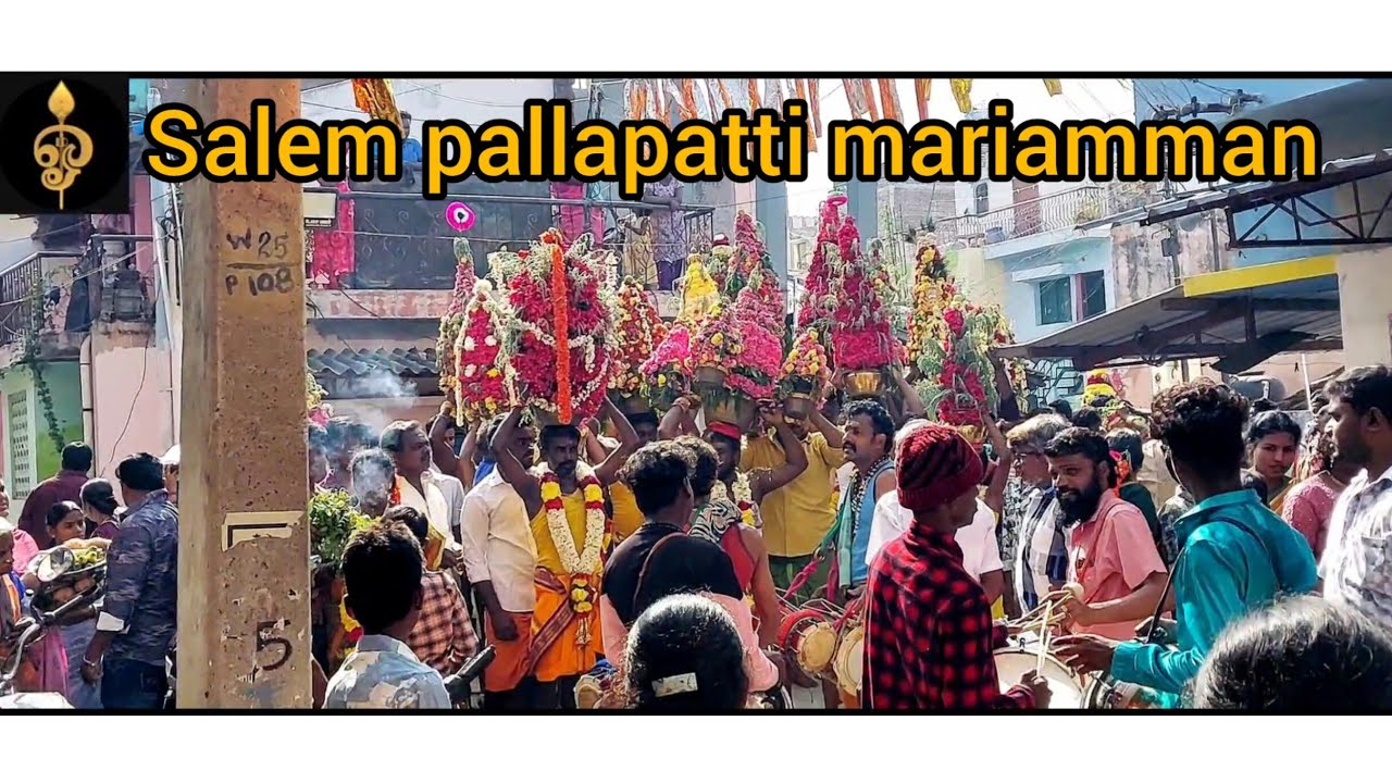 சேலம் பள்ளப்பட்டி மாரியம்மன் கரகம் அலகு குத்து#festival #salempallapatti#mariammantemple 