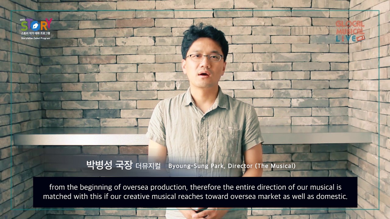 [글로컬 뮤지컬 라이브] 참관인 인터뷰2. 박병성 국장 (EN)