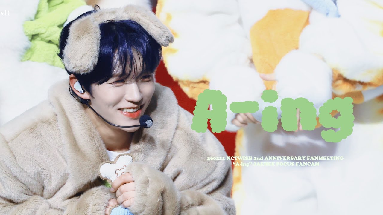 【A-ing】260221 NCT WISH 2ND ANNIVERSARY FANMEETING JAEHEE FOCUS