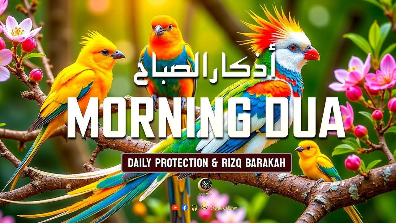 Beautiful Morning Dua For Rizq And Protection, Job, Business,To Solve All problems | Studio-e-Quran
