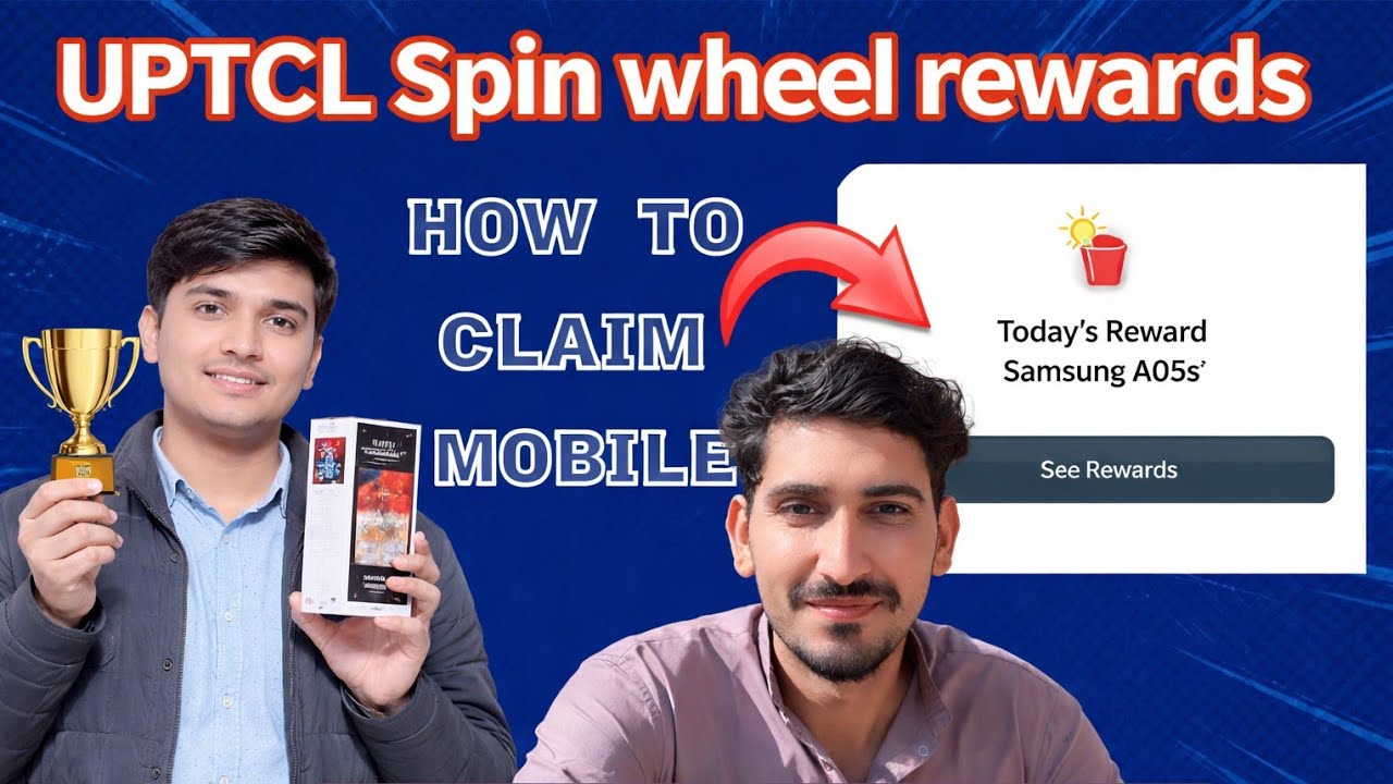 uptcl samsung a05s spin the wheel | UPTCL new year reward claim | how to get mobile from uptcl