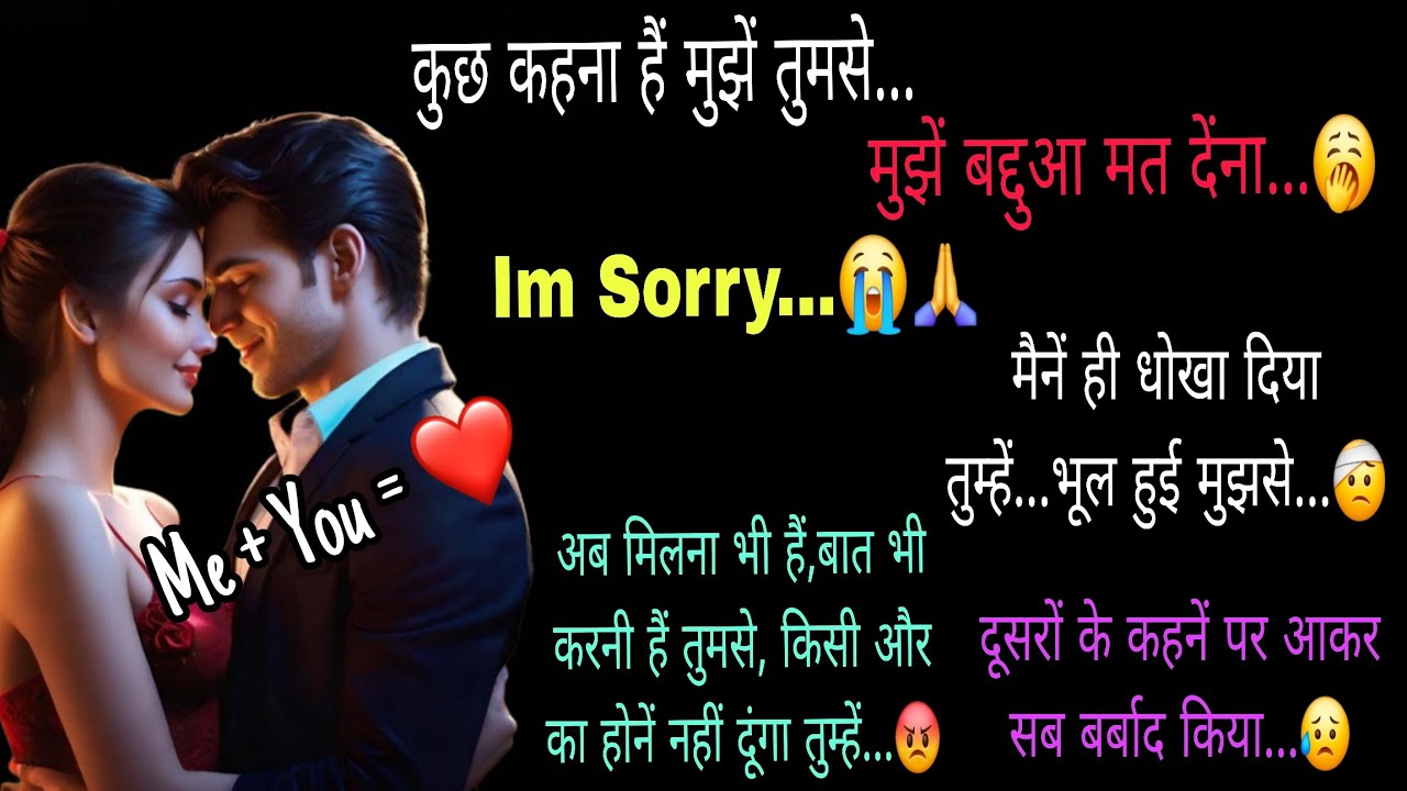🔱🧿#कुछ कहना हैं मुझें तुमसे, मुझें बद्दुआ मत देंना😥‼️🌹आज रात की भावनायें🌹‼️TarotReading (Hindi)