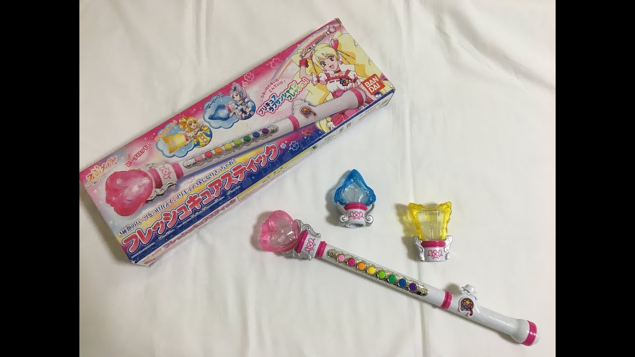 キュアスティックで遊んだら楽しすぎたっていう動画