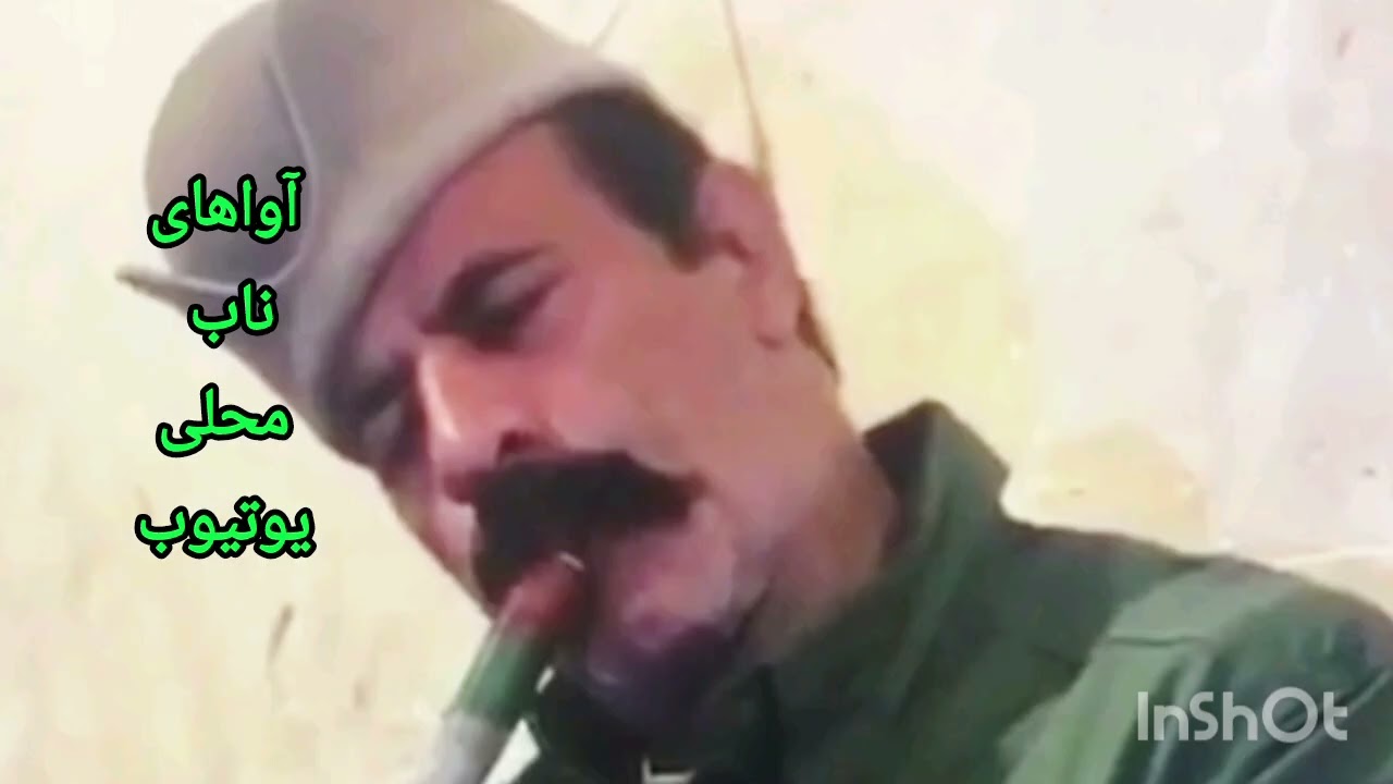 نی و آواز محلی شیرازی ،دشتی شیرازی،استاد روح اله مرادی#محلی_شیرازی#محلی_موزیک #نی_محلی 