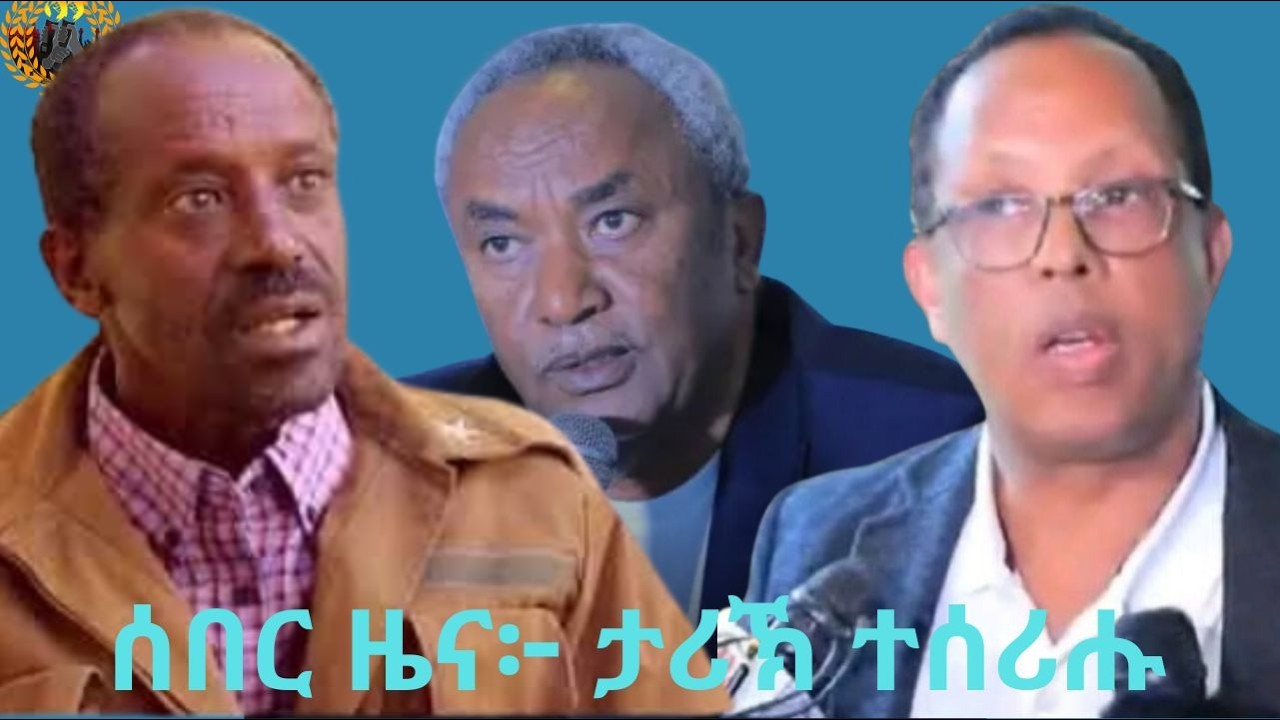 ሰበር ዜና፦ ኣብ ፀለምቲ (ሓራ መሬት) ዝነበሩ ተጋሩ እናተዋግኡ ሰራዊት ፀላኢ ሓምሽሾም ናብ TDF ተሓዊሶም