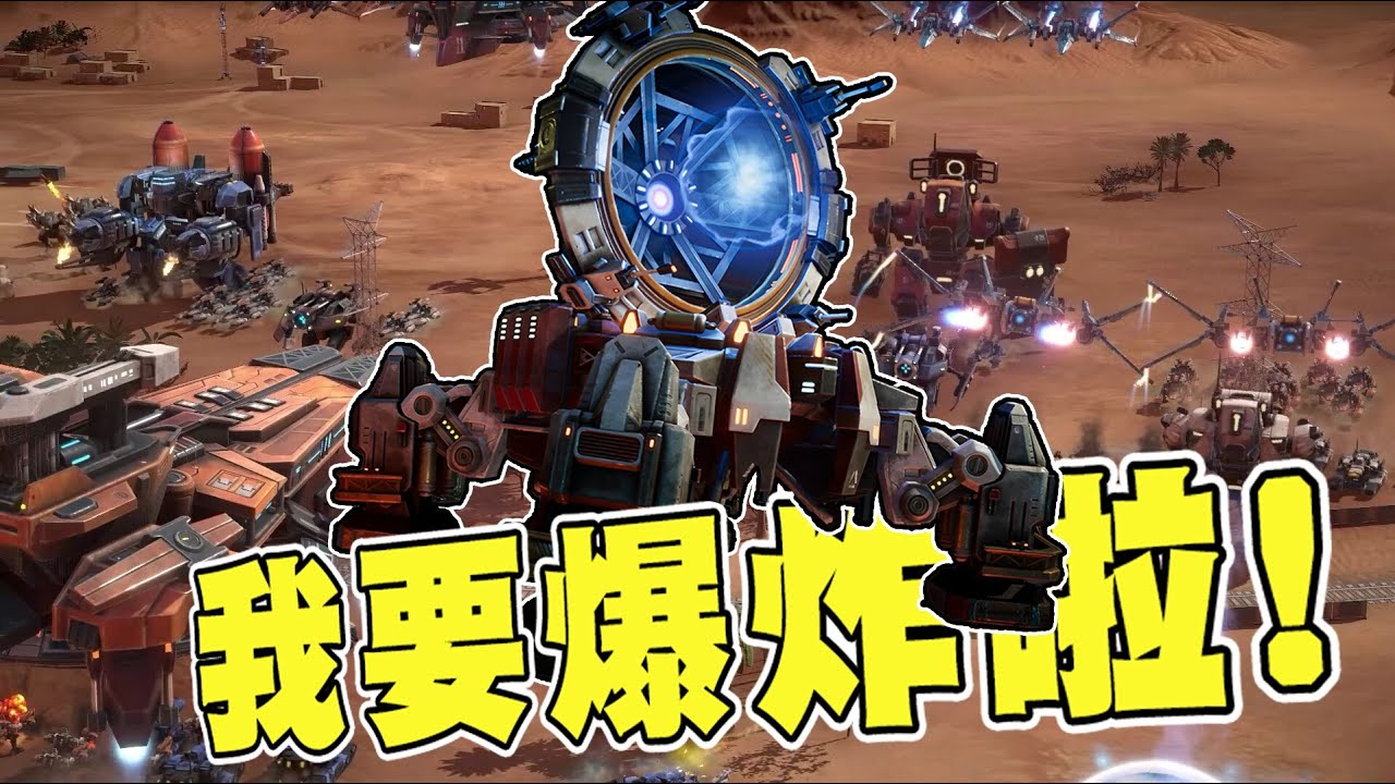 【老皮實況】機甲版戰爭模擬器?! 🤣 排兵佈陣決勝負，我放一堆鋼鐵巨獸橫掃戰場，讓對手螢幕震個不停！ | 鋼鐵指揮官 Mechabellum