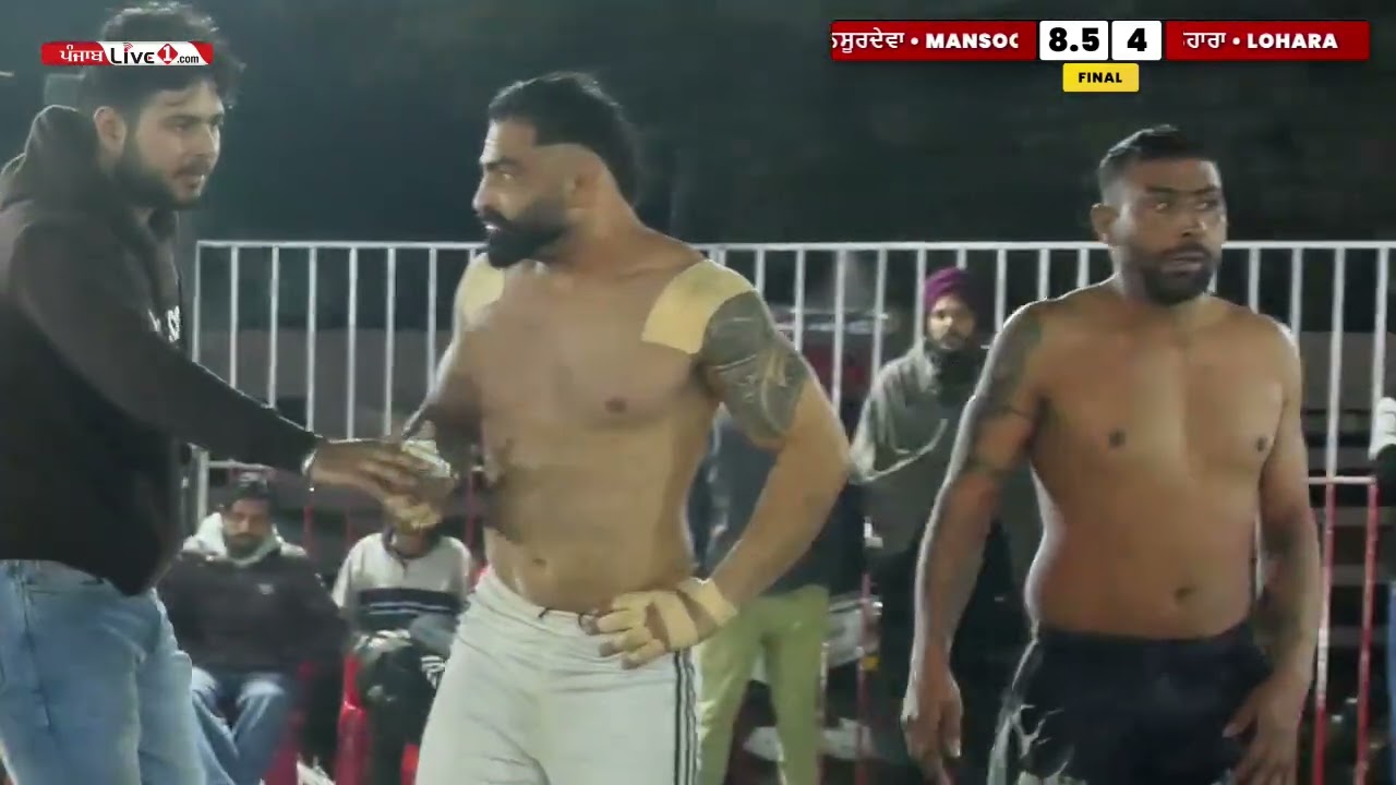 Final Match Mansoor Deva (Zira) Kabaddi Tournament 23 Jan 2026 || Lohara Vs Mansoor Deva