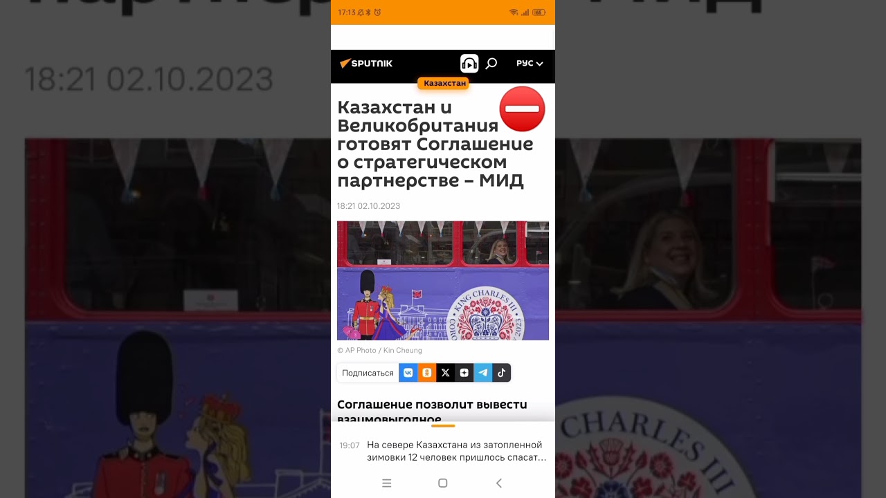 В ОПАСНОСТИ ИСЛАМСКИЕ ЧАСТИ СНГ 