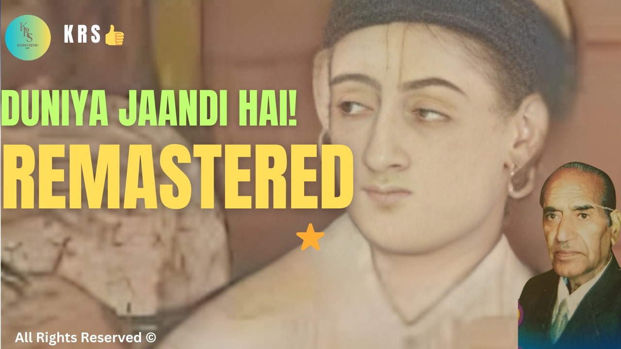 DUNIYA JAANDI HAI (REMASTERED⭐)  • | • By Kanha Ridhu Studio👍 |