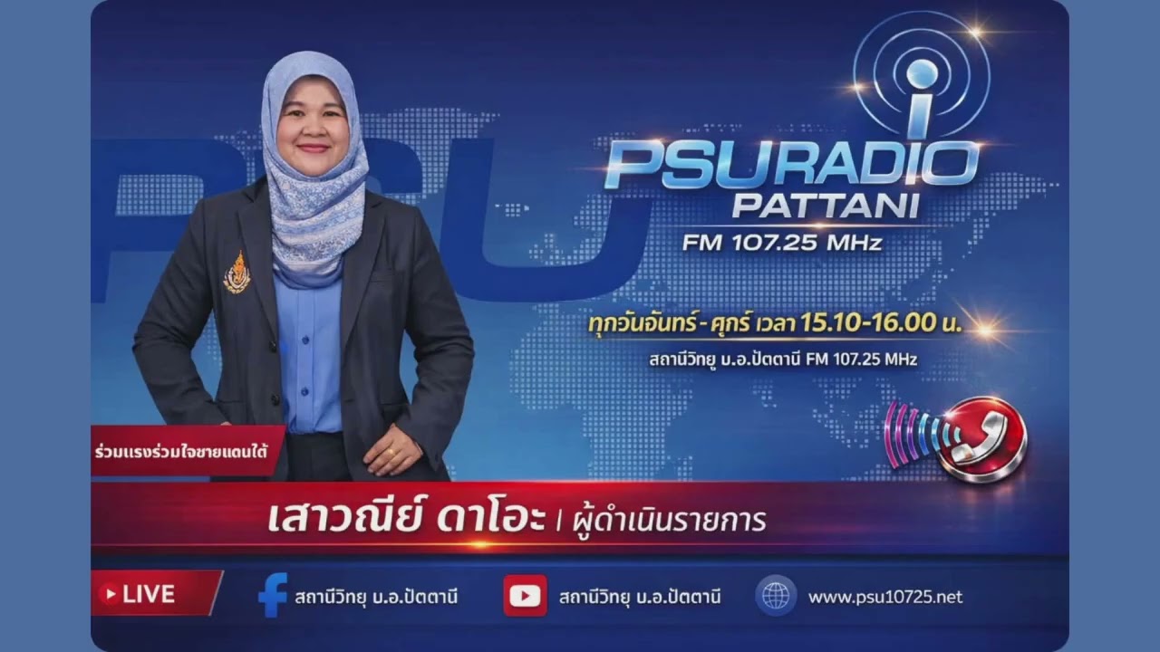 รายการ