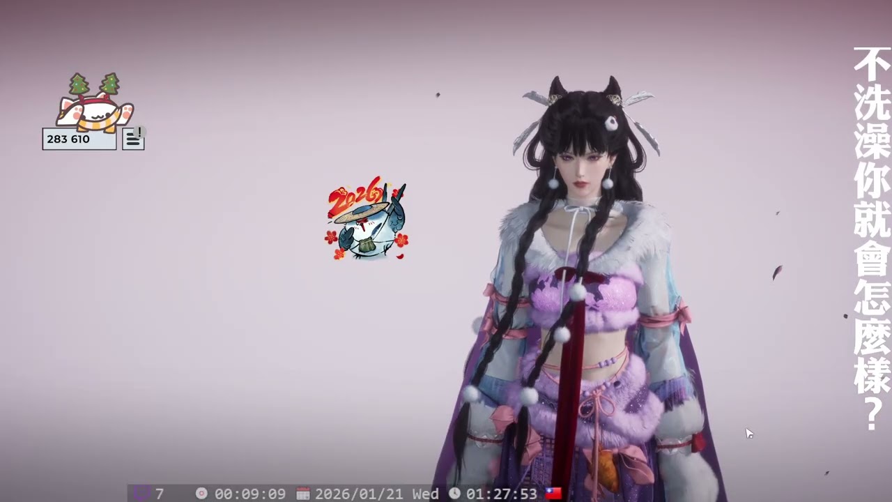 [高清台] 1/21 累了還是開下 歡迎加入百業 🎡🎢🎮 想加好友或dc可至下面資