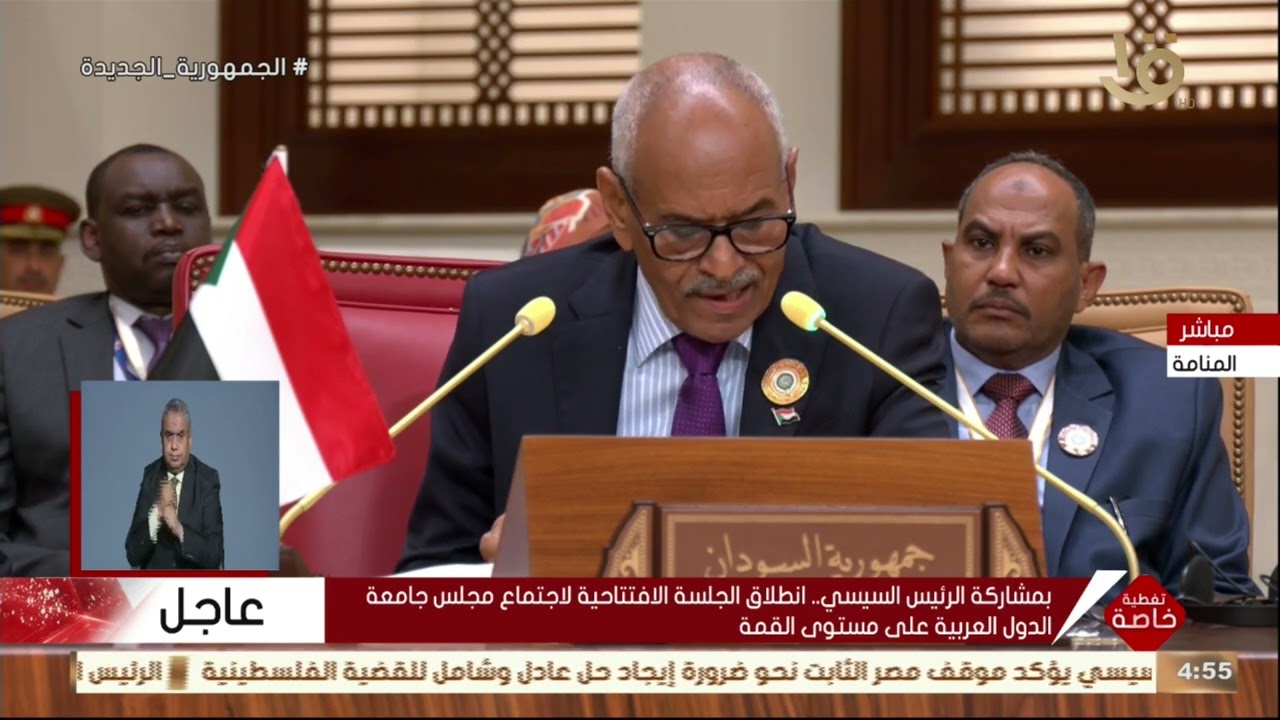 كلمة وزير الخارجية السوداني حسين عوض أمام القمة العربية