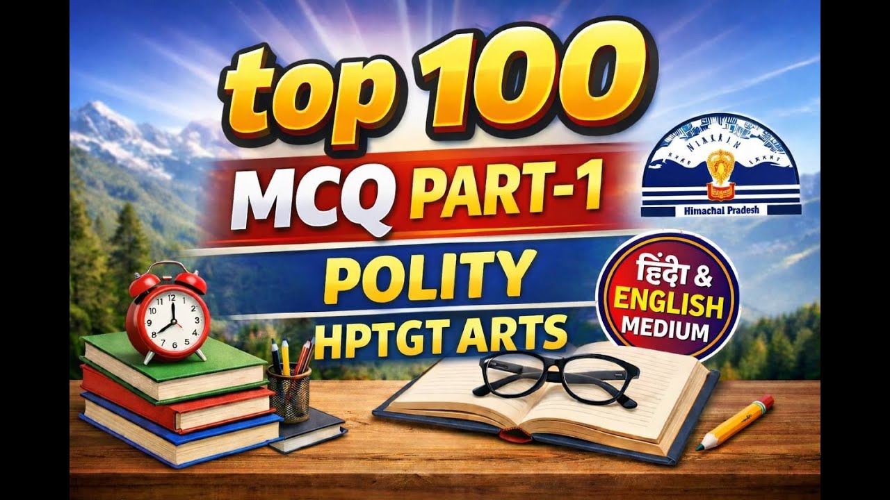 HPTGT Arts Polity Top 100 MCQs | MCQ Part-1 | Exam Oriented Questions