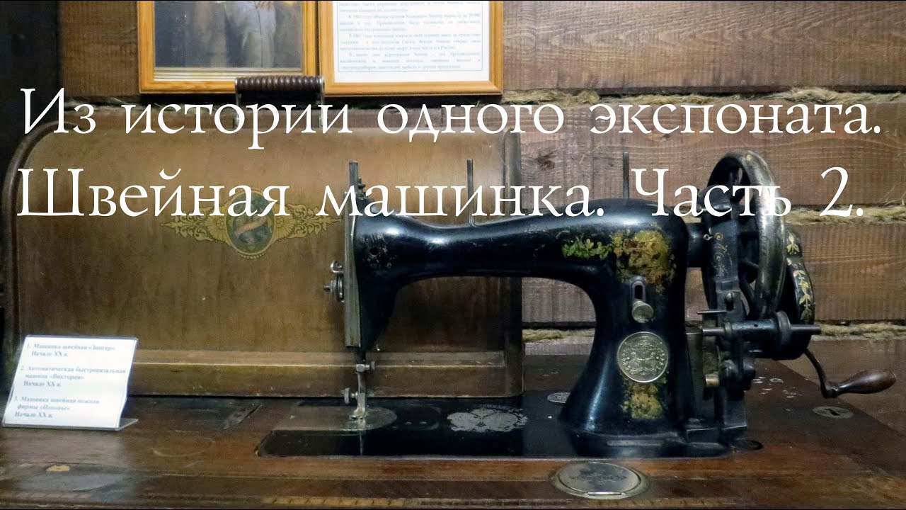 Видео-обзор 