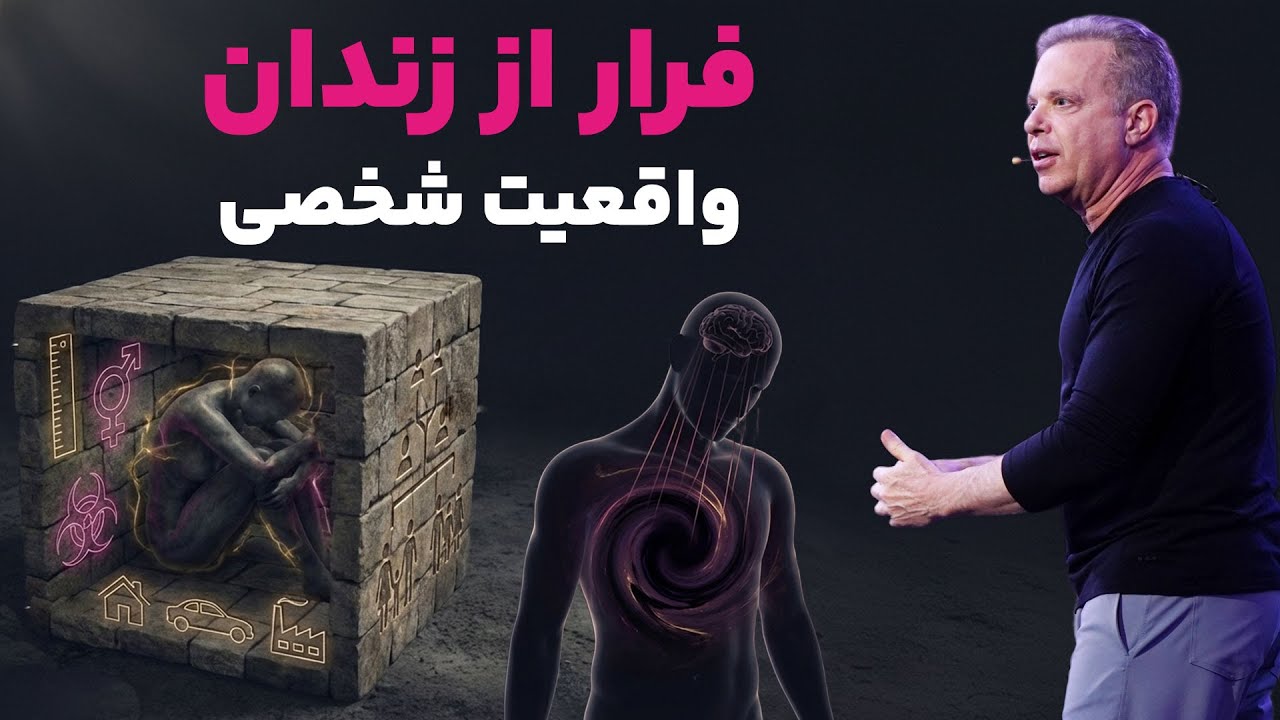 چطور برای ناشناخته جا باز کنیم و به میدان کوانتومی اجازه بدهیم ما را غافلگیر کند؟ - قسمت 12