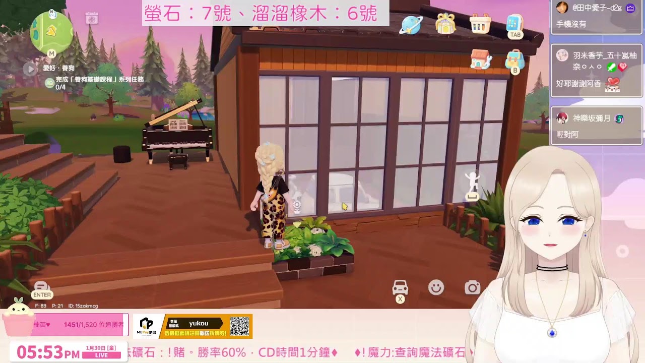 【柚香】開了第十塊地了 #心動小鎮  | #柚柚TV | #0130