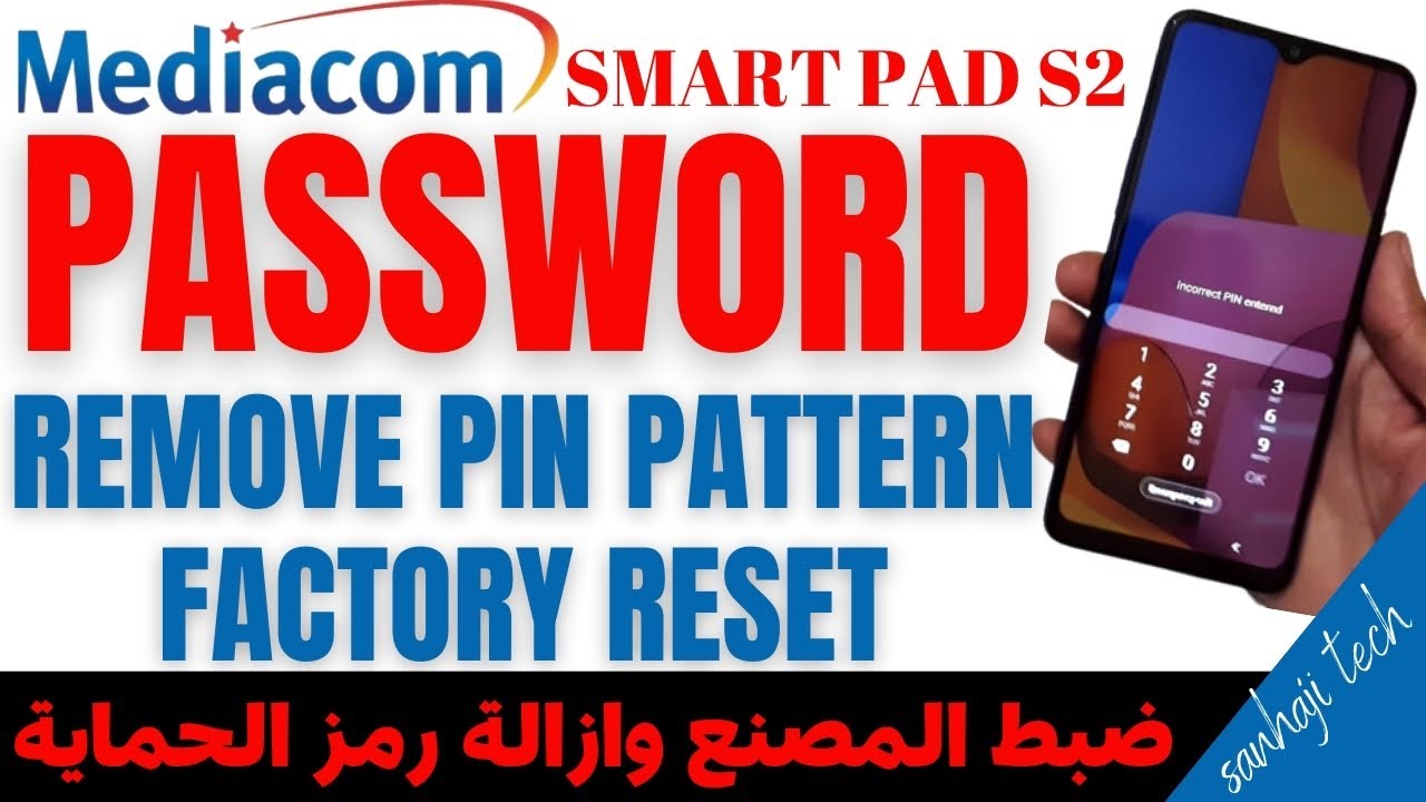 Factory Reset Remove Password Pin Pattern Mediacom MSP1Z2S