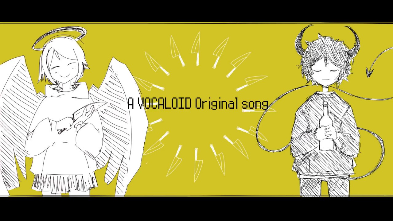 【GUMI ENG】 She Could Be Satan, For All I Know 【VOCALOID Original】