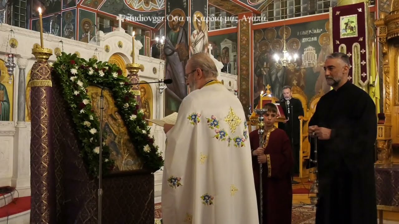 Η Τέλεση των Γ' Χαιρετισμών.StudioVGgr.Όσα η Καρδιά μας Αγαπά.