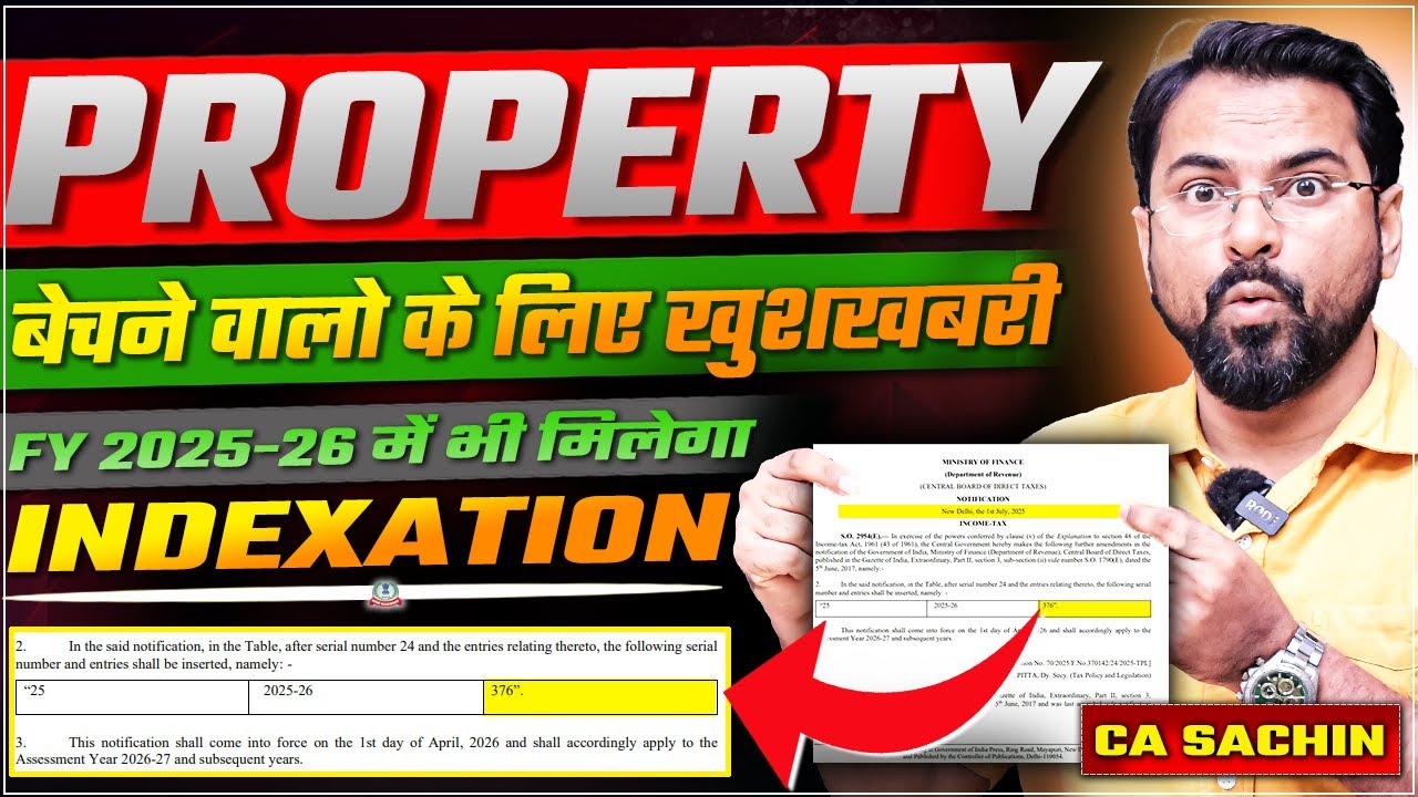 Property ख़रीदने व बेचने वालों के लिए बड़ी खुशखबरी | FY 2025-26 में भी मिलेगा Indexation Benefit!