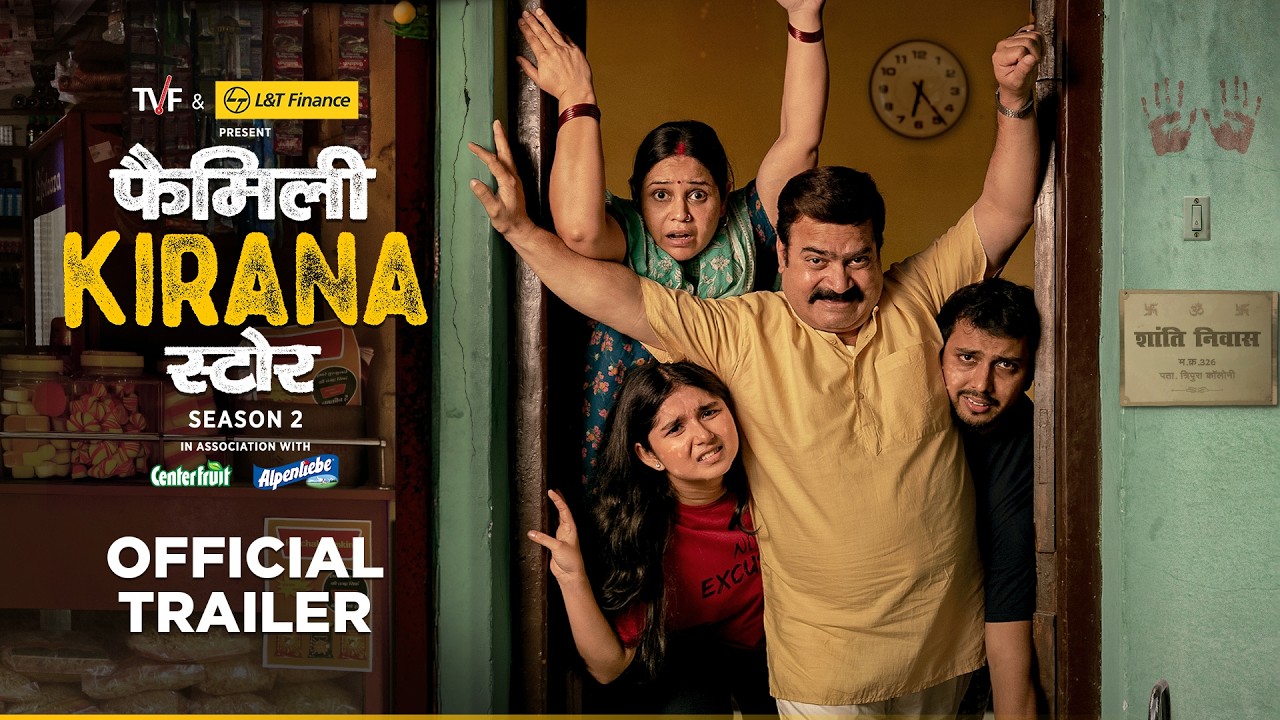 Family Kirana Store Season 2 | Official Trailer | EP01 Out On 28th August | The Viral Fever