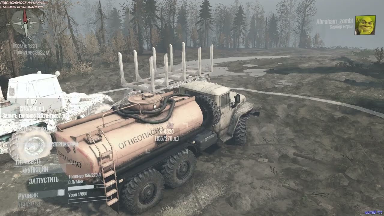 MudRunner 2026 01 28 17 40 39 504