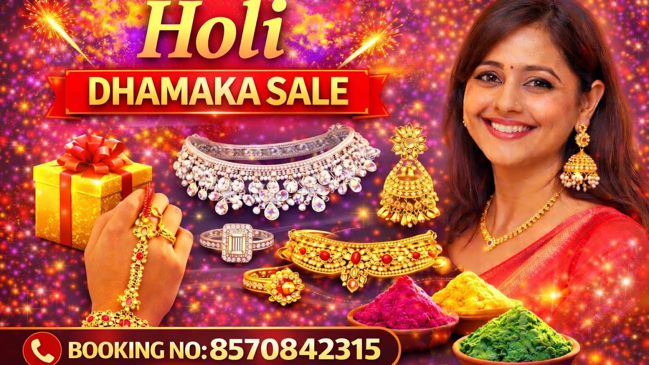 Holi dhamaka sale
