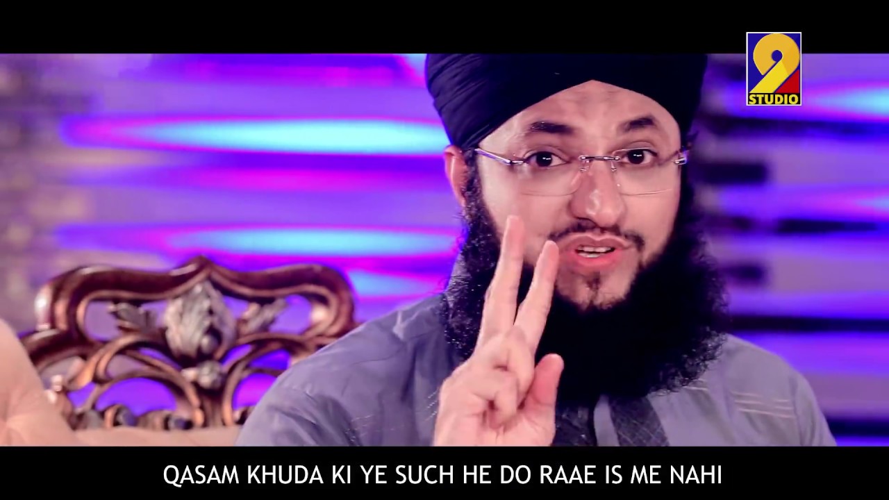 Nabi o Aaly Nabi Par Durood Parhta Hun- Hafiz Muhammad Tahir Qadri 2018 New Kalam