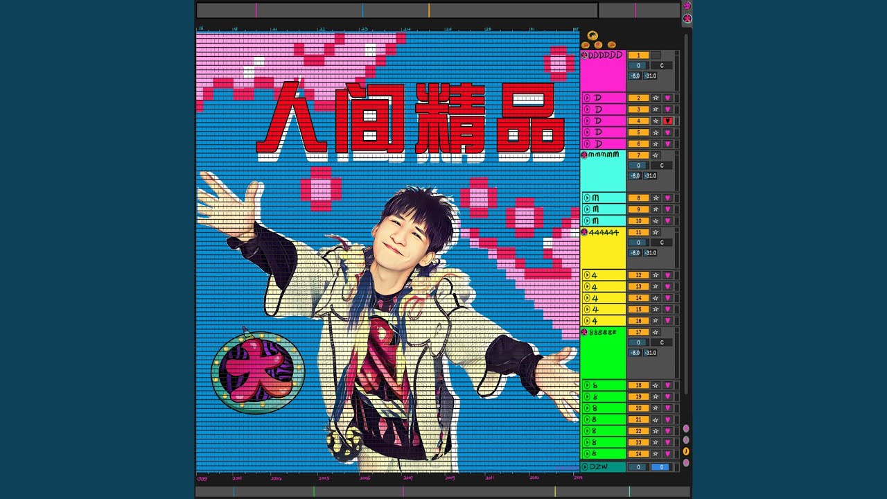 哈鹿哈鹿哈鹿