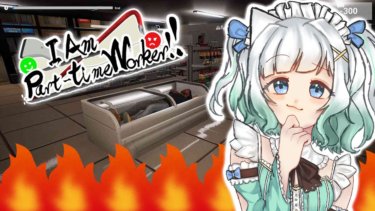 【I AM PART-TIME WORKER!!】no!! I am ghost!!【Maid Mint Fantome】