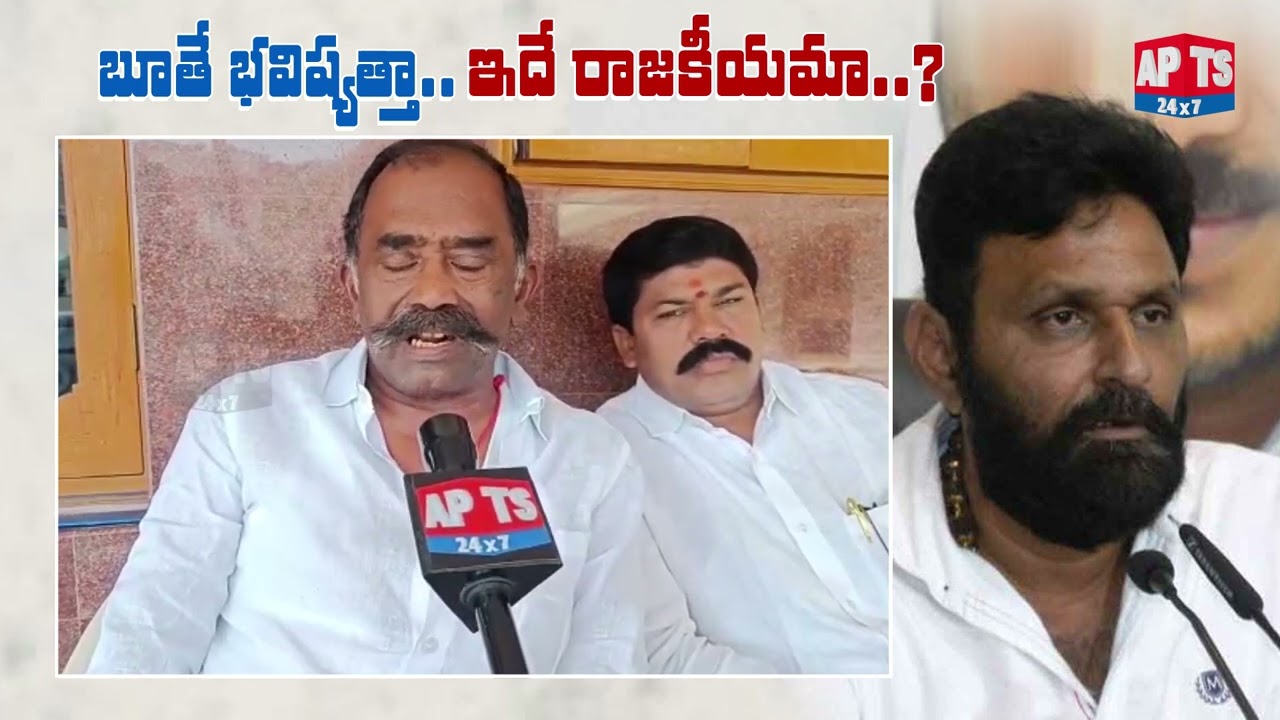 Kurnool Public Reaction On kodali Nani Unparliamentary Language || APTS 24x7