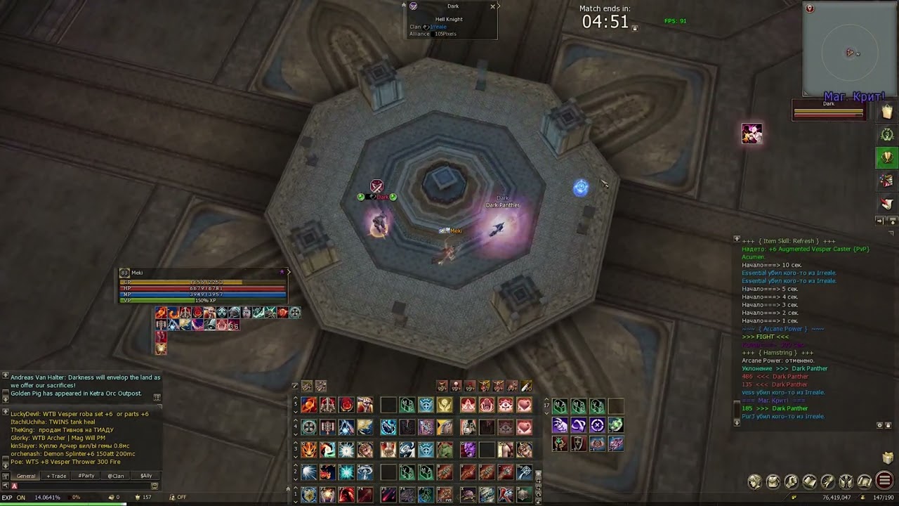 E-Global Masterwork 4 Olympiad Necro\Sorc\MM\BD
