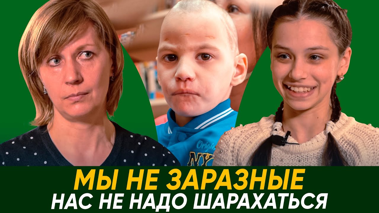 Ребенок инвалид: опыт мам детей с ДЦП, советы психолога и детский взгляд на проблемы инвалидов