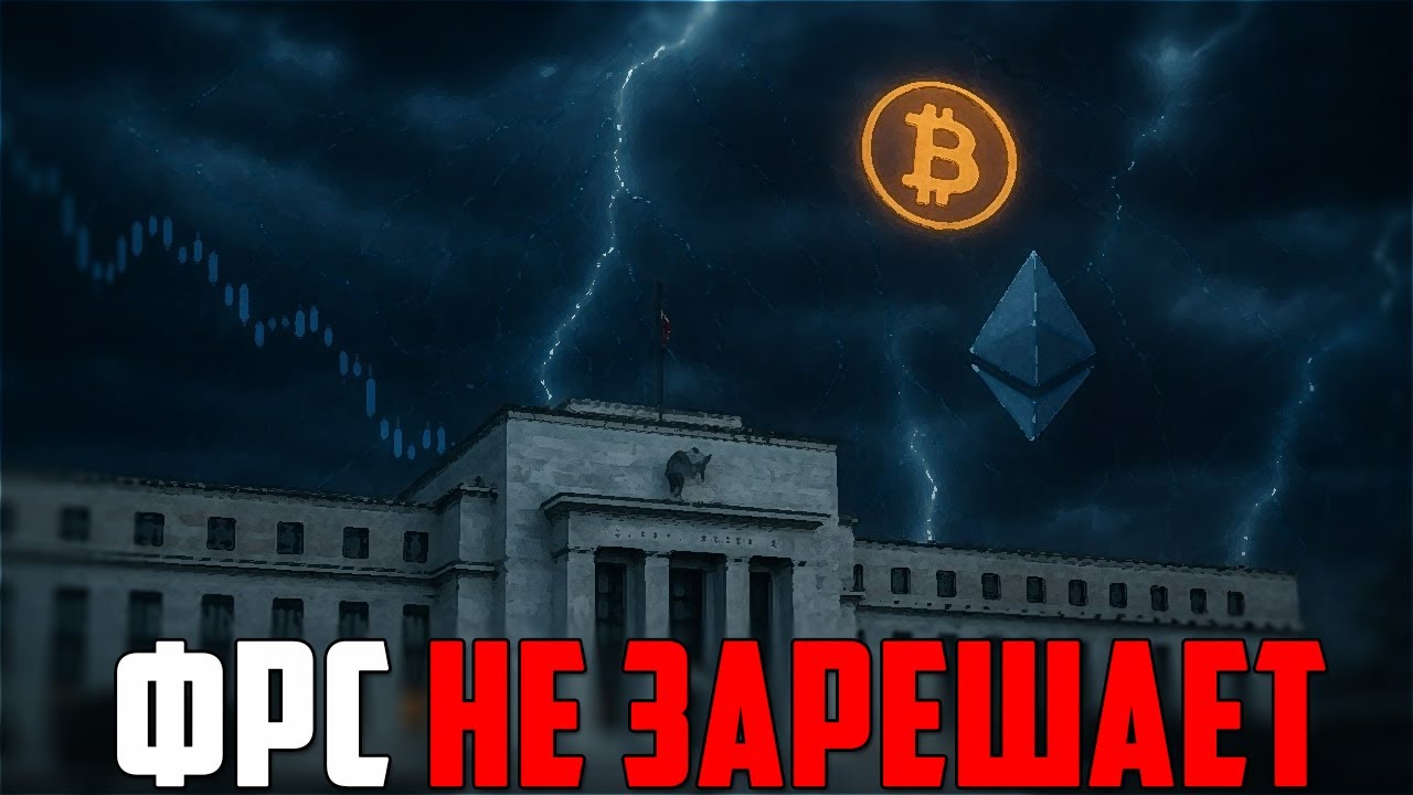 DASH ВЗЛЕТАЕТ ВСЛЕД ЗА ZCASH! ИКСЫ НЕИЗБЕЖНЫ НО НЕ ДЛЯ ВСЕХ АЛЬТКОИНОВ? КОГДА АЛЬТСЕЗОН? ПРОГНОЗ BTC