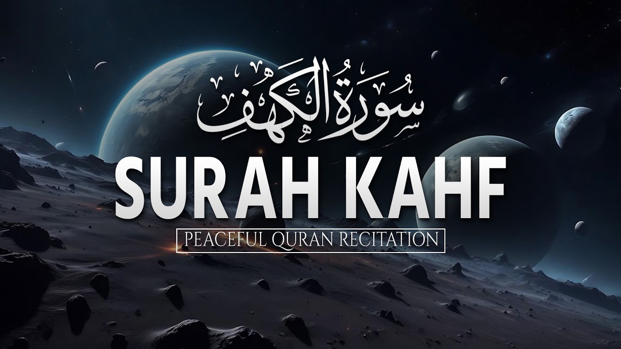 Surah Al Kahf (سورة الكهف) | Most Heart Soothing And Beautiful Quran Recitation by Mansoor Ghaznawi
