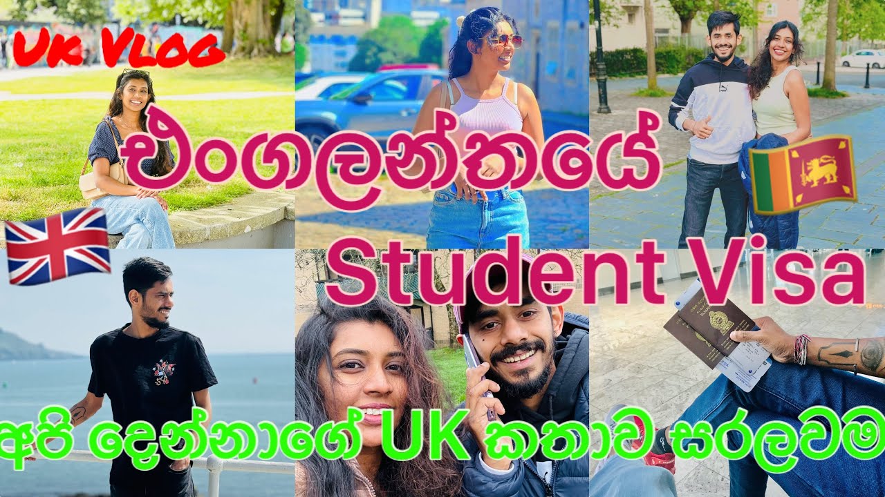 UK Student Visa | අපි දෙන්නාගේ UK JOURNEY එක සරලවම| Sinhala Vlog |🇬🇧
