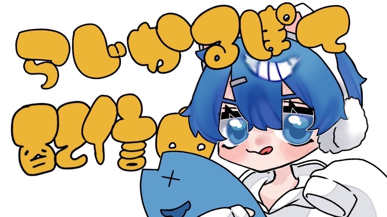 あ