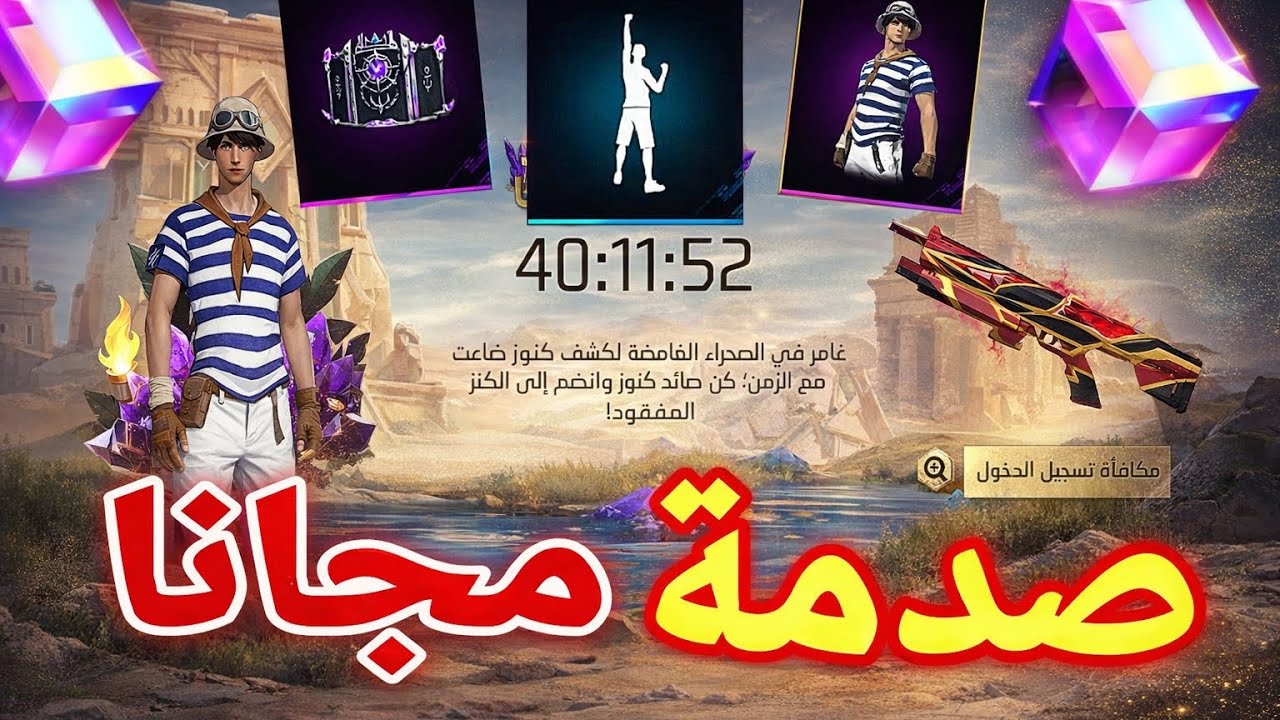 صدمة قوية 11 جائزة 🤯 جوائز رمضان الغامضة🌙 رقصة مجانا🥶