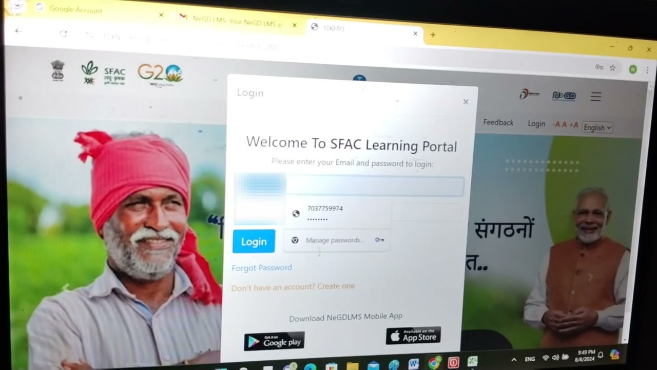 LMS portel रजिस्ट्रेशन का पूरा प्रोसेस  