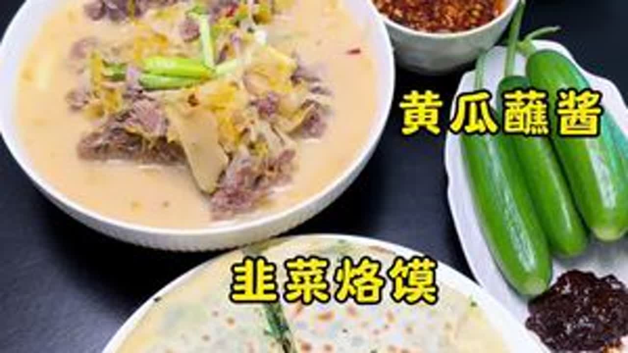 太幸福啦！这就是做饭人最满足的时刻吧～满满的成就感今天做的每个菜都超好吃#韭菜烙馍#记录真实生活#家常饭