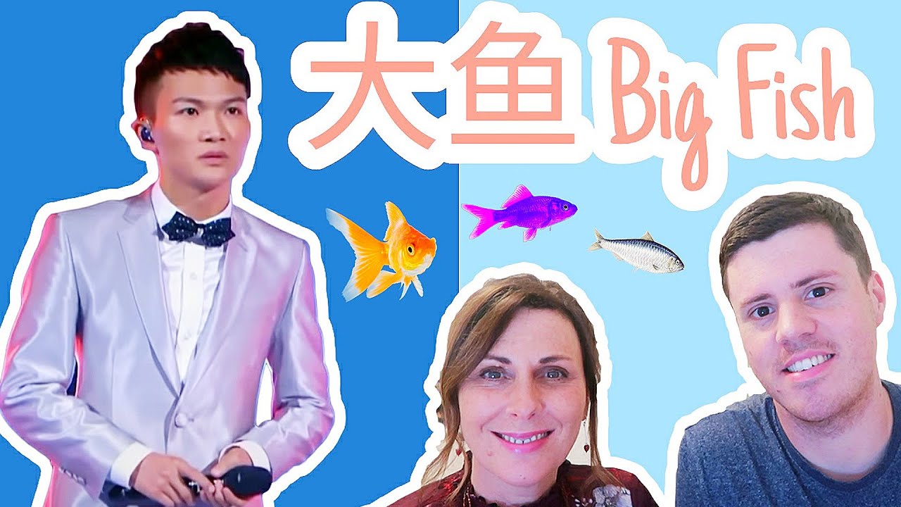 周深在《中国新歌声》演唱《大鱼》英国老妈怎么看？【周深 REACTION】（Zhou Shen REACTION / 周深反应）