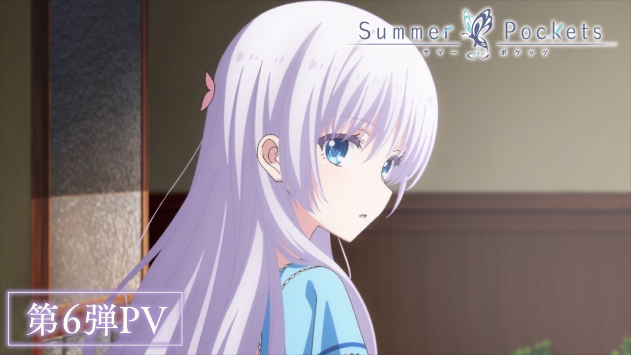 TVアニメ『Summer Pockets』第6弾PV