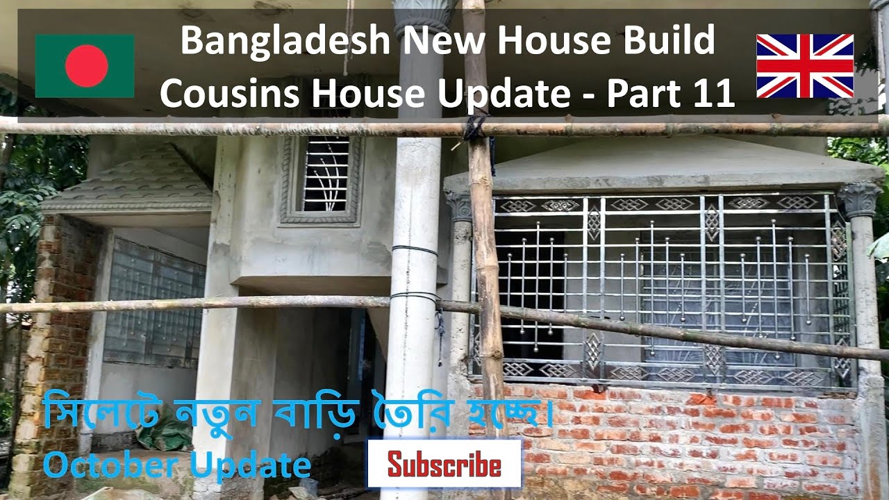 Part 11 Cousins New House Build in Sylhet 🇧🇩 Bangladesh