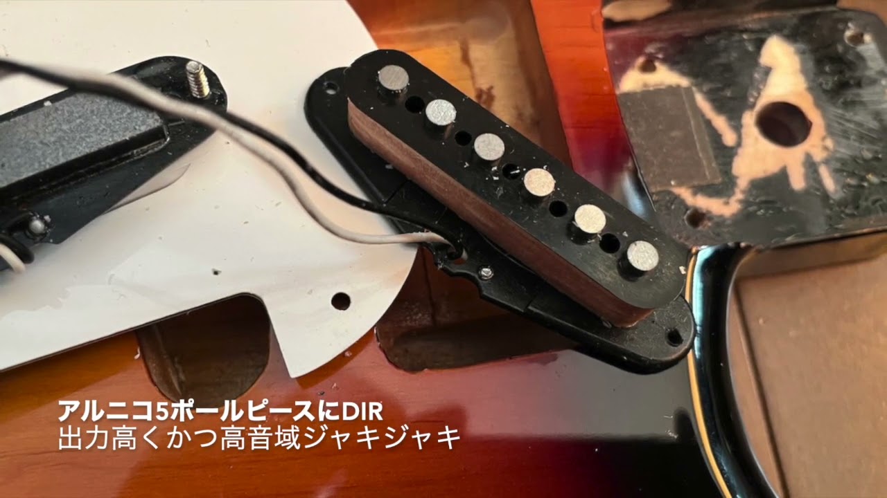 アルニコ5ポールピース②