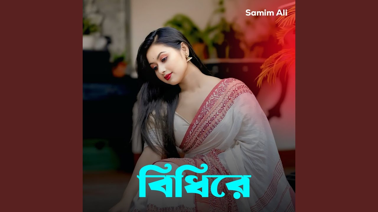 Bidhire