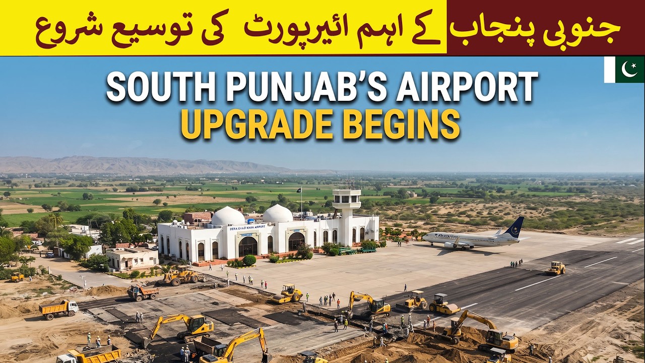 South Punjab&rsquo;s Key Airport Upgrade Project Begins | D.G. Khan Airport | Rich Pakistan